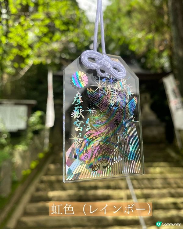 熊本縣神社 | 透明御守⛩️