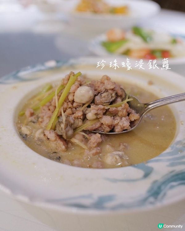 琛珈吃什麼 | 適時識食 美心中菜