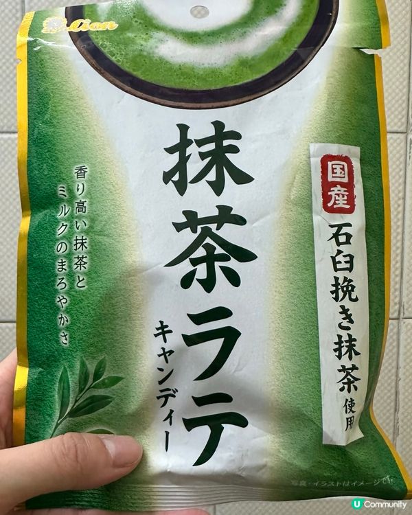 好好味濃濃的抹茶糖