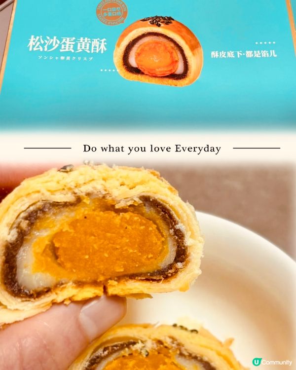 深圳平價超市「好特賣」$9.9松沙蛋黃酥Q彈三重口感🤩👍🏼