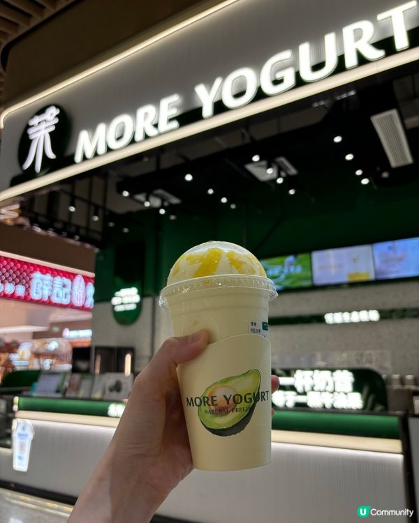 深圳必試「苿酸奶」味道濃厚酸咪咪很開胃🤤