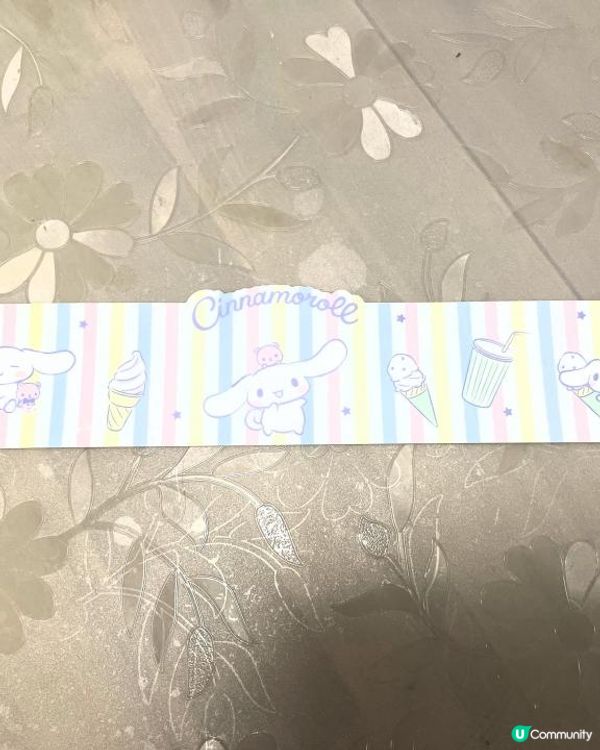 🐶【Cinnamoroll 蛋糕】🐶