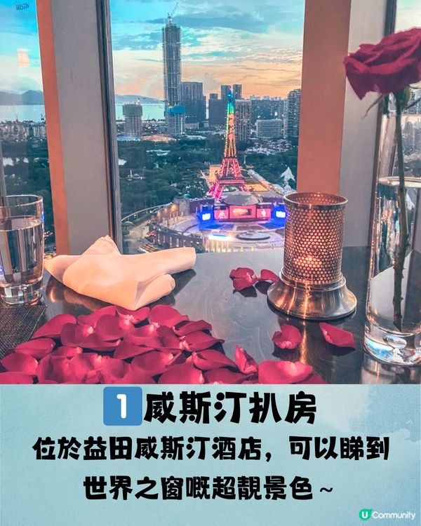 深圳南山6大打卡下午茶🫖鐵塔靚景/南洋風花園/法式宮殿風🍰低至¥53/位‼️