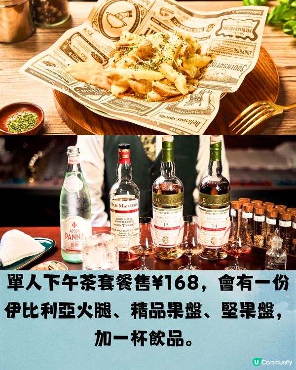 深圳南山6大打卡下午茶🫖鐵塔靚景/南洋風花園/法式宮殿風🍰低至¥53/位‼️