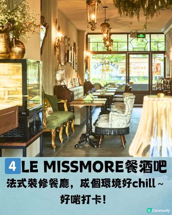 深圳南山6大打卡下午茶🫖鐵塔靚景/南洋風花園/法式宮殿風🍰低至¥53/位‼️