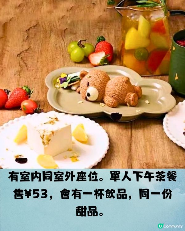 深圳南山6大打卡下午茶🫖鐵塔靚景/南洋風花園/法式宮殿風🍰低至¥53/位‼️