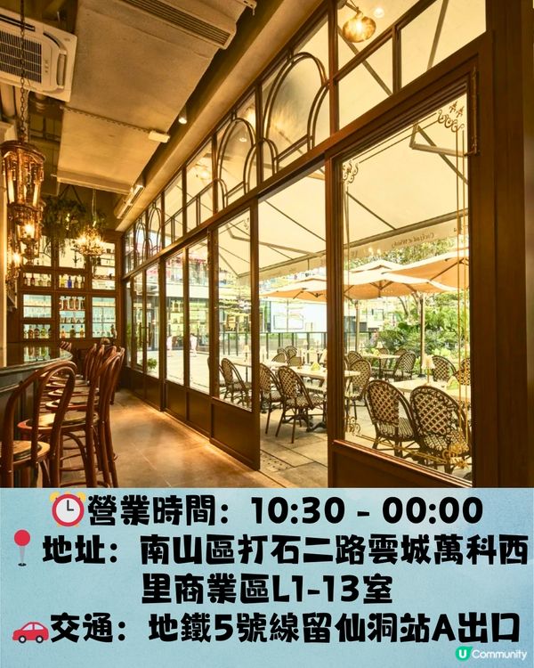 深圳南山6大打卡下午茶🫖鐵塔靚景/南洋風花園/法式宮殿風🍰低至¥53/位‼️