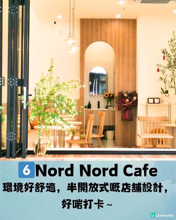 深圳南山6大打卡下午茶🫖鐵塔靚景/南洋風花園/法式宮殿風🍰低至¥53/位‼️