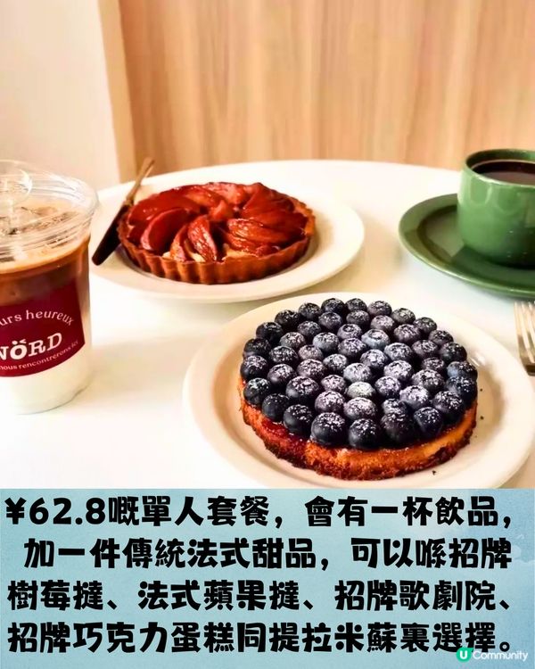 深圳南山6大打卡下午茶🫖鐵塔靚景/南洋風花園/法式宮殿風🍰低至¥53/位‼️