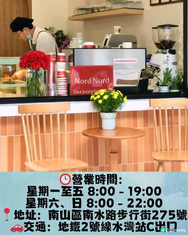 深圳南山6大打卡下午茶🫖鐵塔靚景/南洋風花園/法式宮殿風🍰低至¥53/位‼️