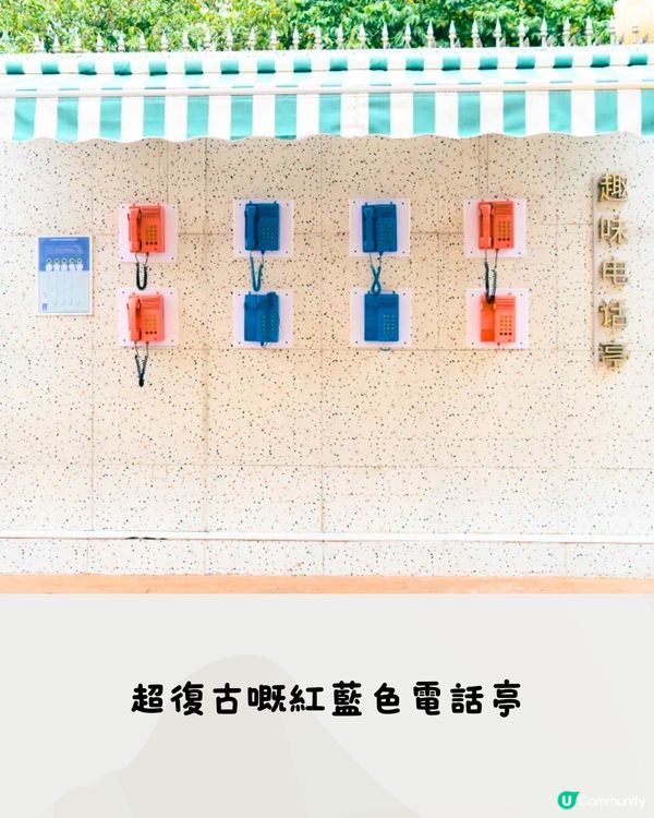 深圳壁畫街一日遊🎨如置身韓國🇰🇷附交通教學🚗