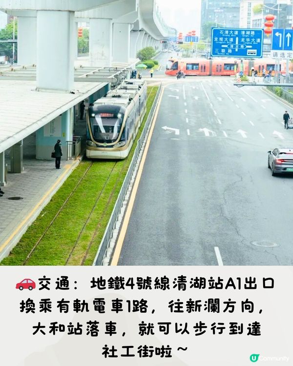 深圳壁畫街一日遊🎨如置身韓國🇰🇷附交通教學🚗