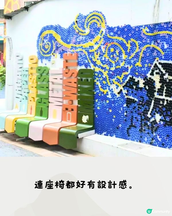 深圳壁畫街一日遊🎨如置身韓國🇰🇷附交通教學🚗