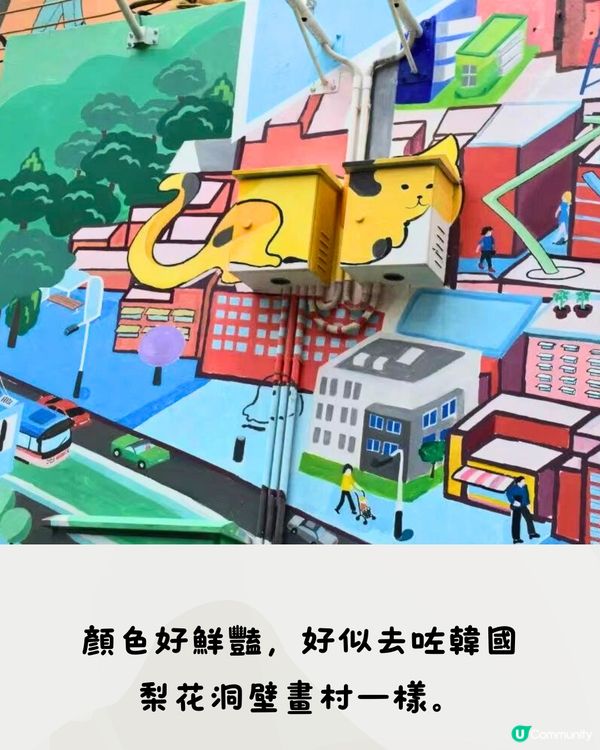 深圳壁畫街一日遊🎨如置身韓國🇰🇷附交通教學🚗