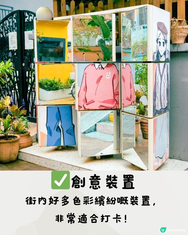 深圳壁畫街一日遊🎨如置身韓國🇰🇷附交通教學🚗