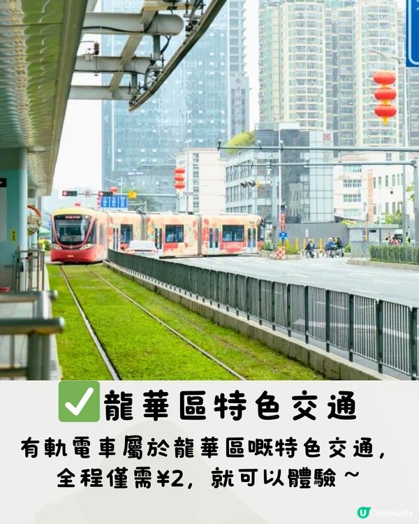 深圳壁畫街一日遊🎨如置身韓國🇰🇷附交通教學🚗