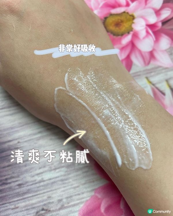 【開箱分享】舒緩酸痛的 「BHK's 內外活絡組 筋骨草萃取+舒緩霜」，四寶媽的日常平價保健好物