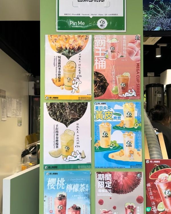 夏日炎炎 快啲飲返杯解下暑啦