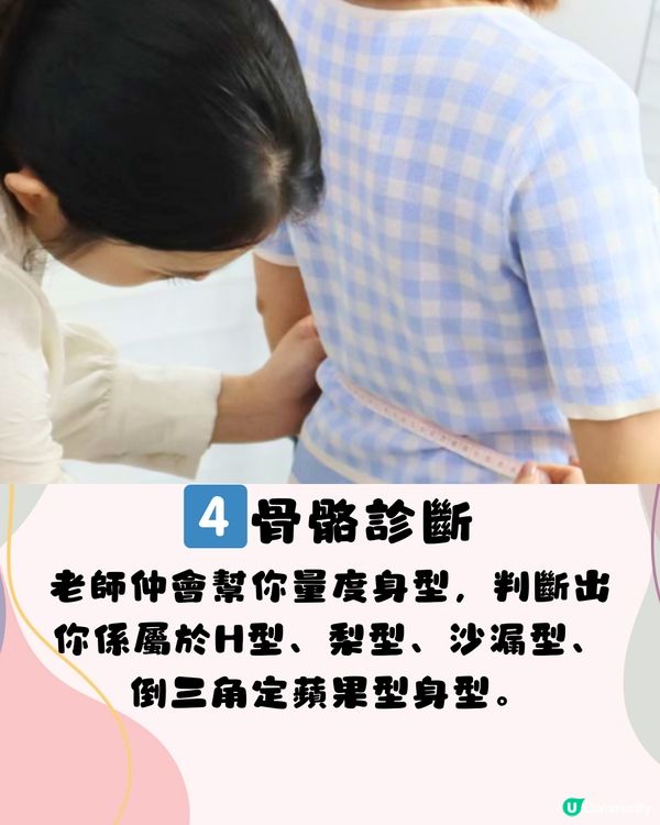 深圳Jisoo同款色彩測試🎨180分鐘閨蜜體驗套餐👯‍♀️