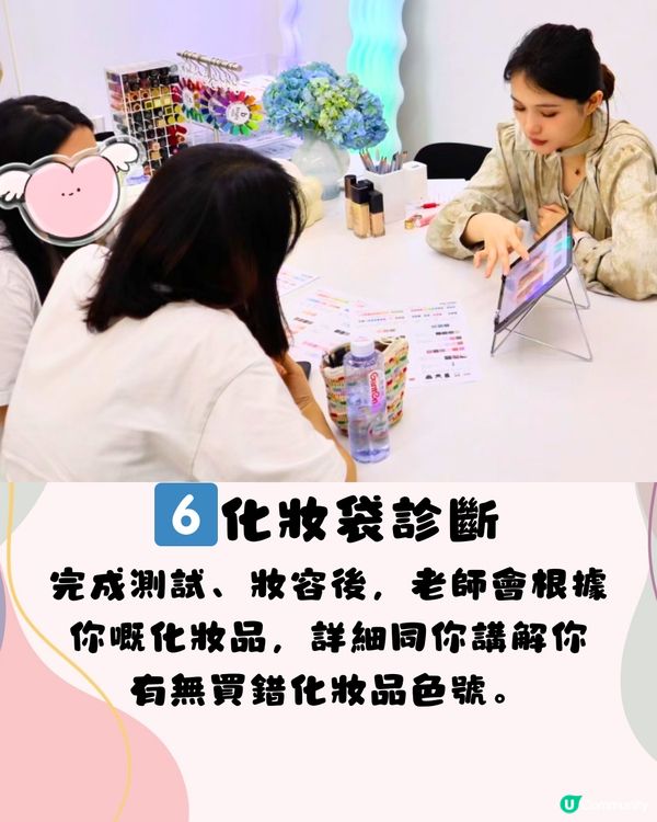 深圳Jisoo同款色彩測試🎨180分鐘閨蜜體驗套餐👯‍♀️