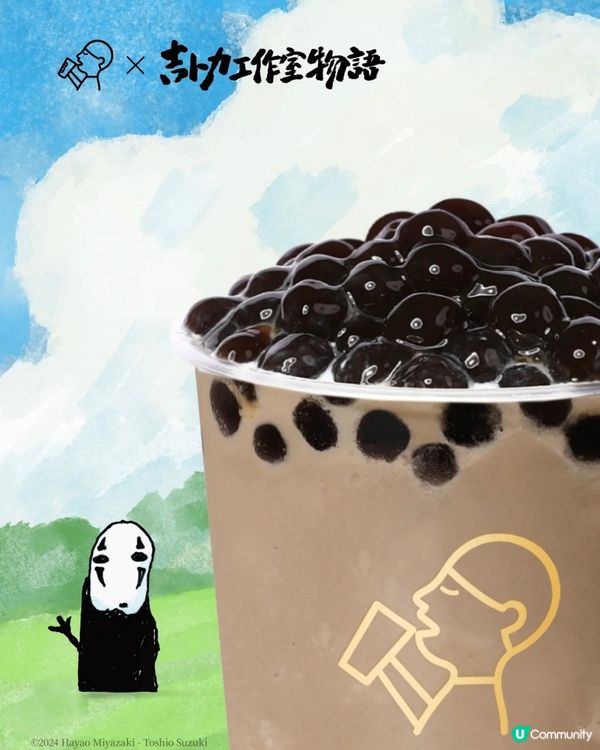 🧋深圳喜茶x吉卜力工作室最新聯名 預熱活動及宮崎駿周邊一覧‼️