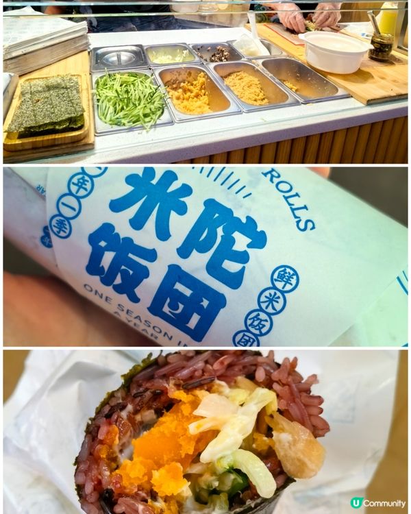 熱辣辣飯團，估吾到咁好食！🍙