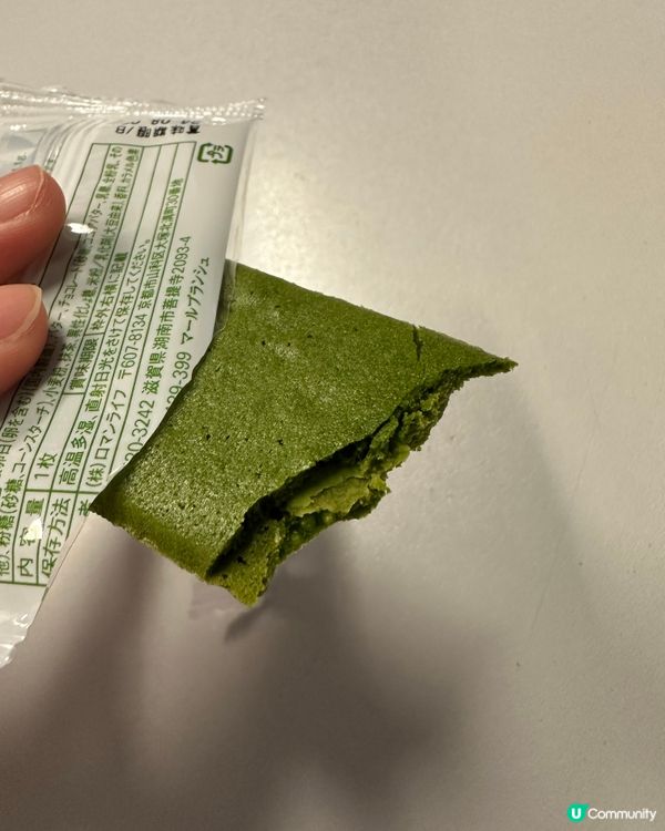 京都北山 Malebranche抹茶餅