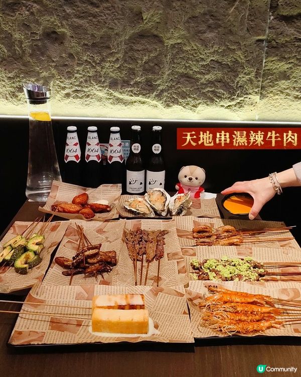 《深圳十畝地惹味燒烤店》