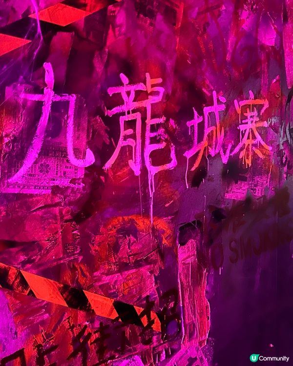 「九龍城寨」主題酒吧🍸🍹！