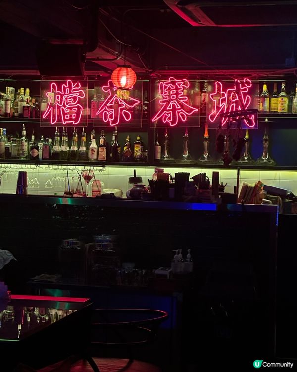 「九龍城寨」主題酒吧🍸🍹！