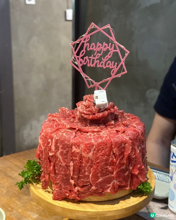 生日送「肥牛蛋糕🎂」超驚喜！
