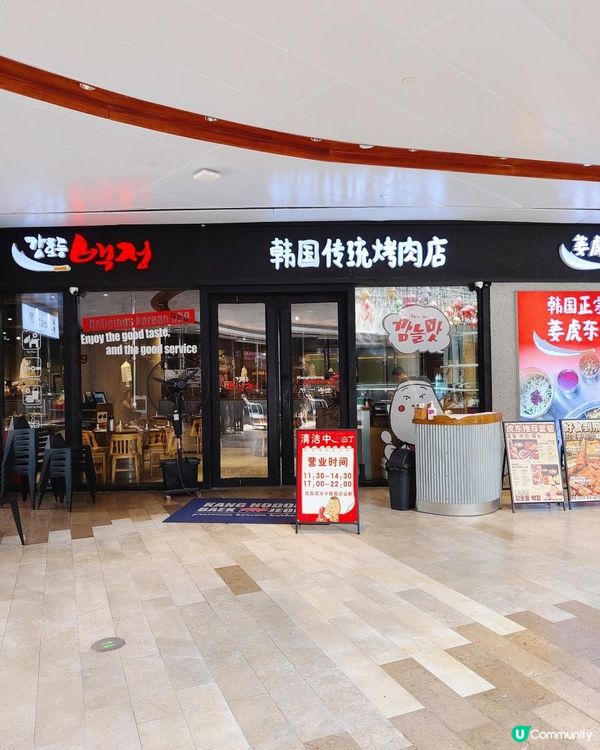 《姜虎東白丁新品來咯》