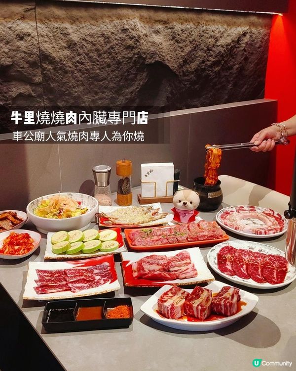 《深圳車公廟人氣烤肉店》