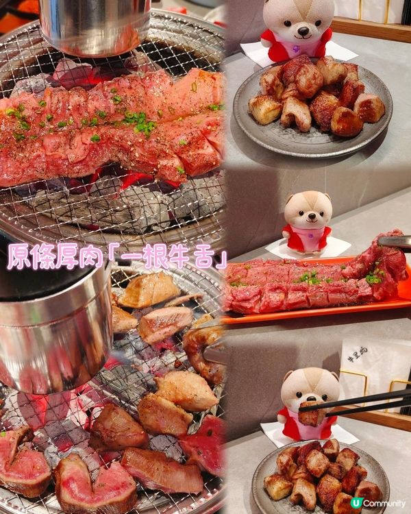 《深圳車公廟人氣烤肉店》