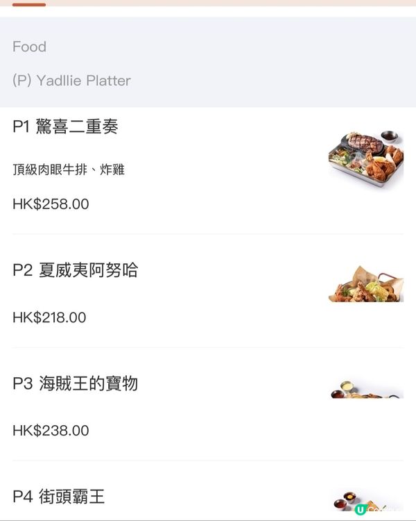 Yadllie Plate 韓國手工炸雞餐廳🍗