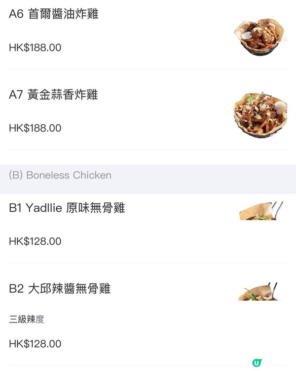 Yadllie Plate 韓國手工炸雞餐廳🍗