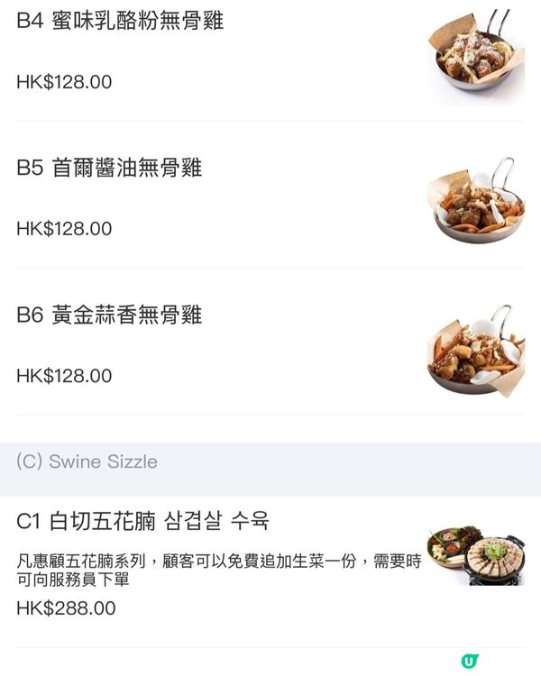 Yadllie Plate 韓國手工炸雞餐廳🍗