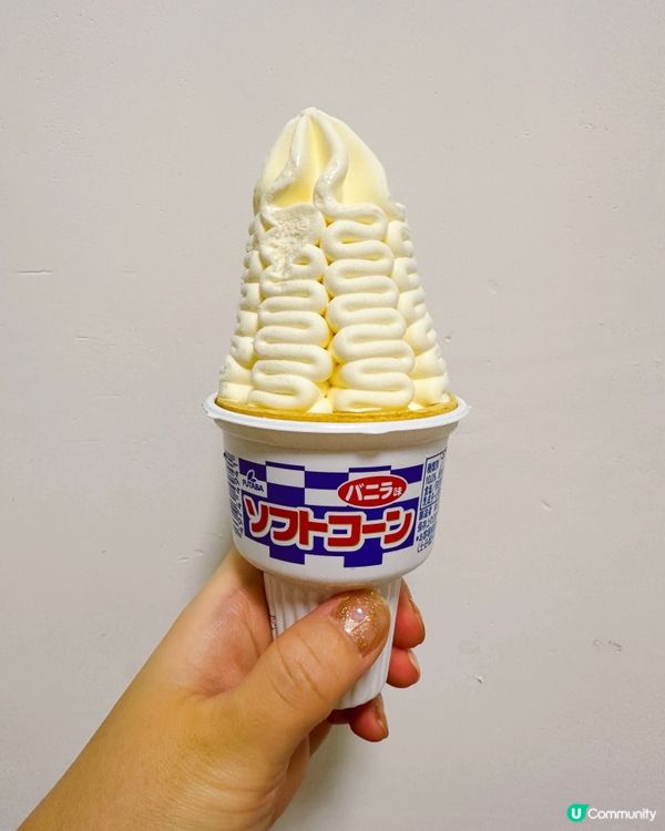 童年回憶唧花雪糕筒🍦