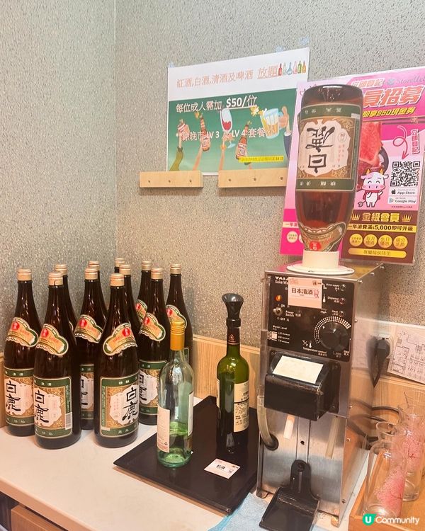 北角匯打卡新寵 🐮🔥 牛牛放題任食和牛！🤤