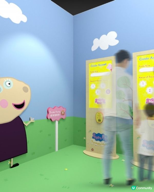 Peppa Pig Treaure Hunt 親子互動展