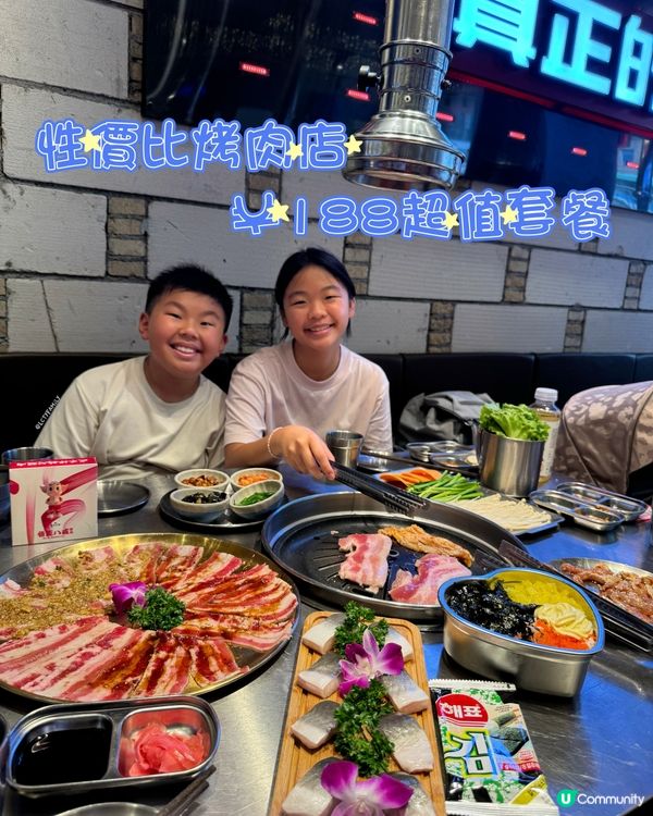 🇨🇳食肉獸注意！🔥八戒烤肉188套餐抵到爛！🤤