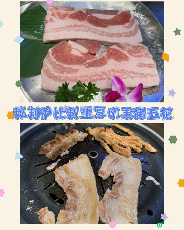 🇨🇳食肉獸注意！🔥八戒烤肉188套餐抵到爛！🤤
