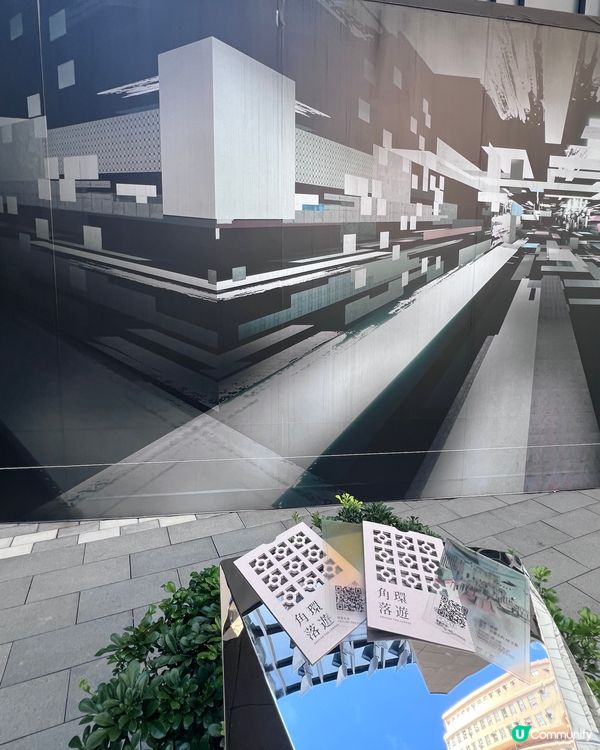 環遊角落-東九文化中心