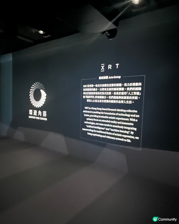 環遊角落-東九文化中心