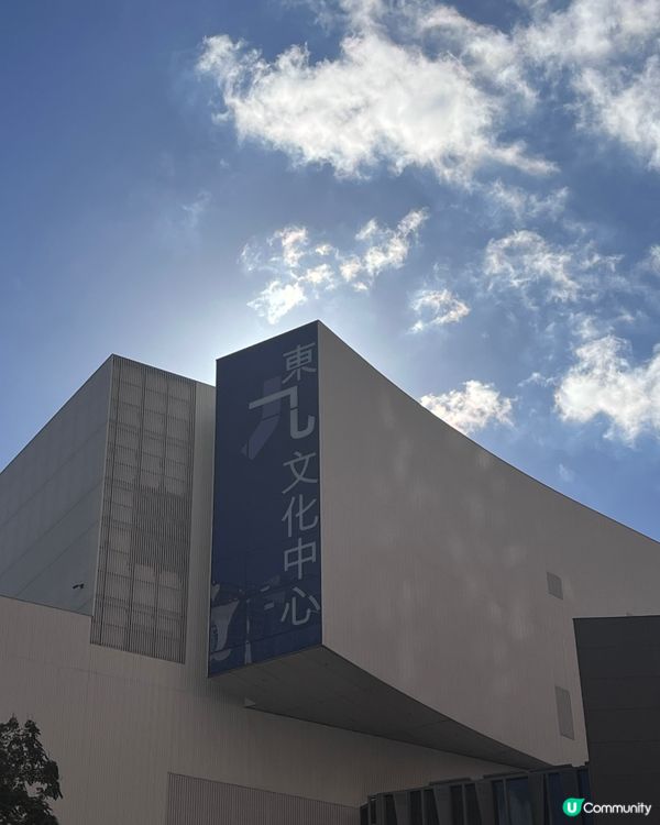 環遊角落-東九文化中心