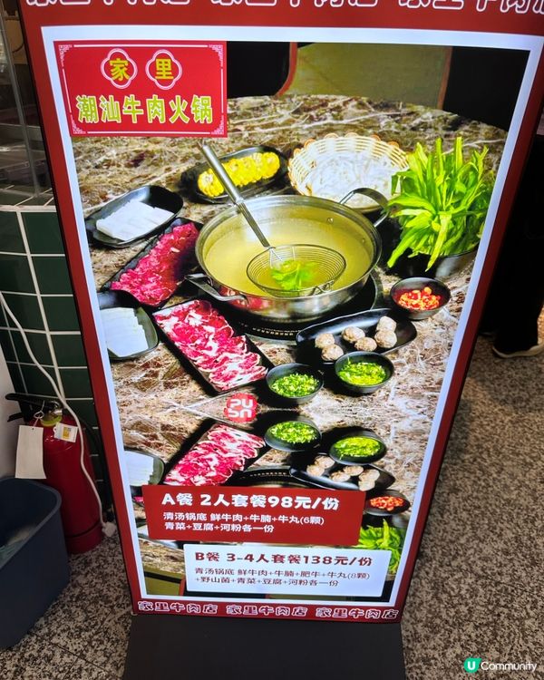 138餐