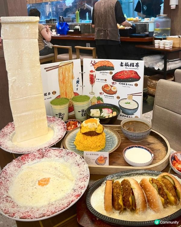 ✨️新日本餐廳 • 一樂食堂✨️