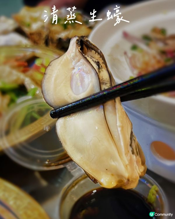 人均80蚊‼️🦪高質生蠔吃到爽😆超大隻、鮮甜、CP值爆錶‼️