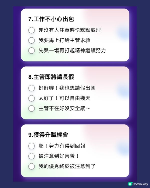 《玩轉腦朋友2》心理測試12題測你的職場情緒主角🔗附測試連結