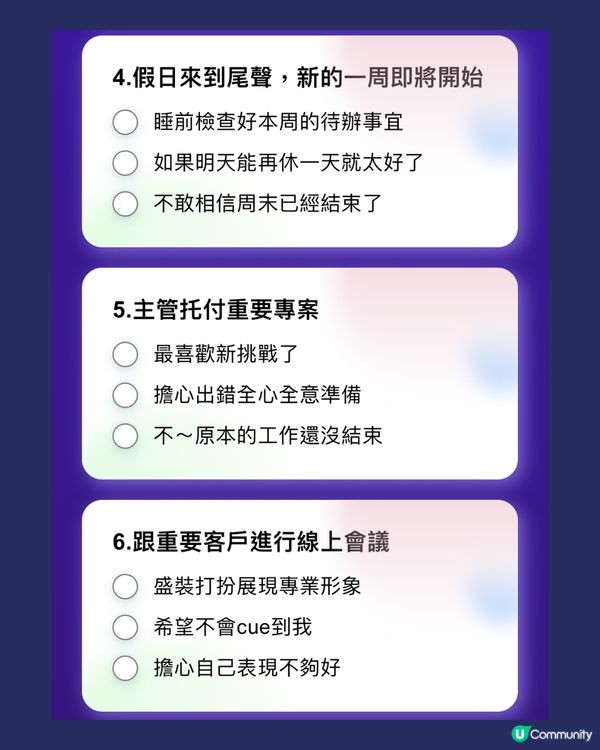 《玩轉腦朋友2》心理測試12題測你的職場情緒主角🔗附測試連結